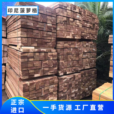 长沙市定制印尼菠萝格枕木在园林景观工程中的应用与价值